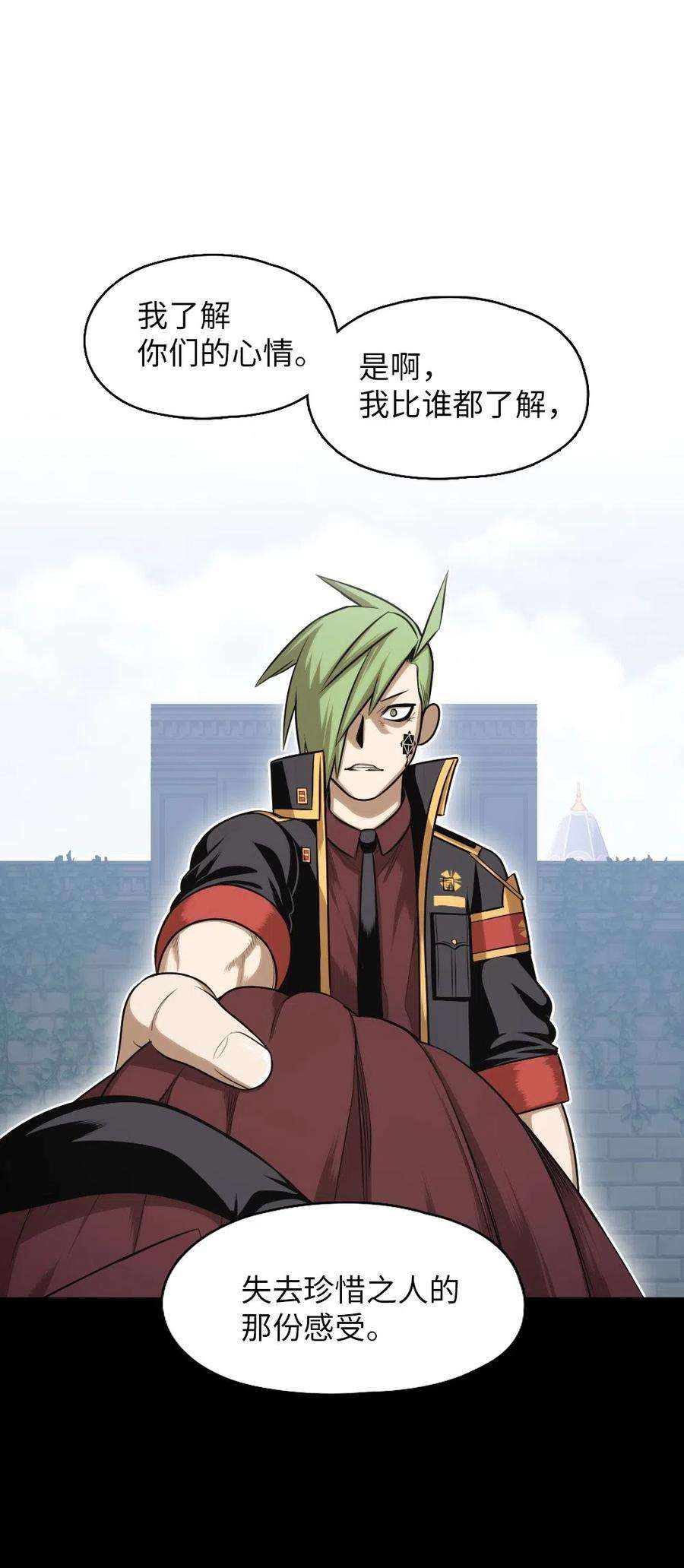 潘菲亚传奇77 77