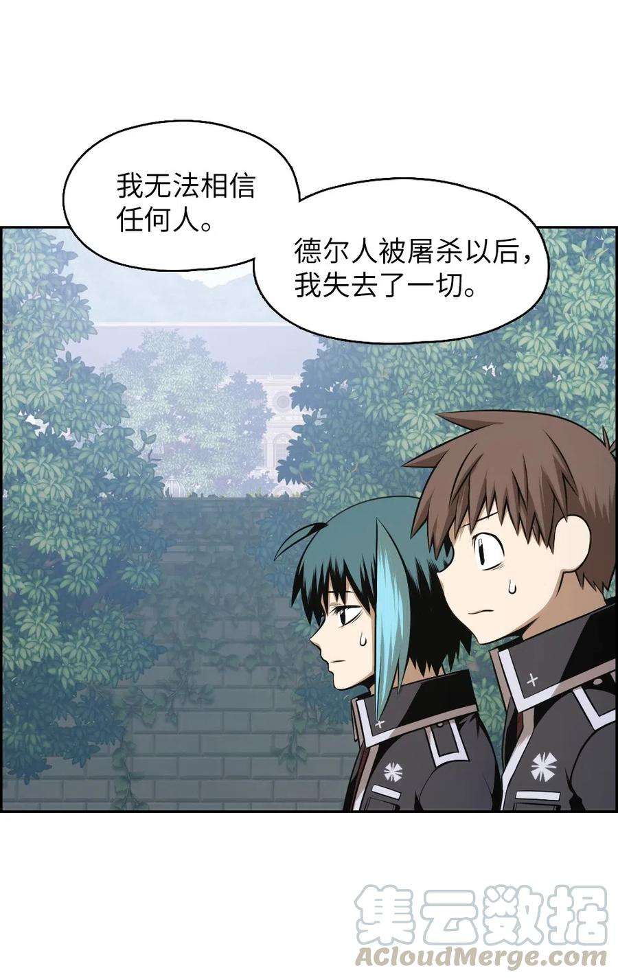 潘菲亚传奇77 77