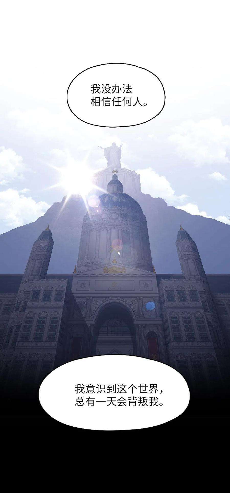 潘菲亚传奇77 77