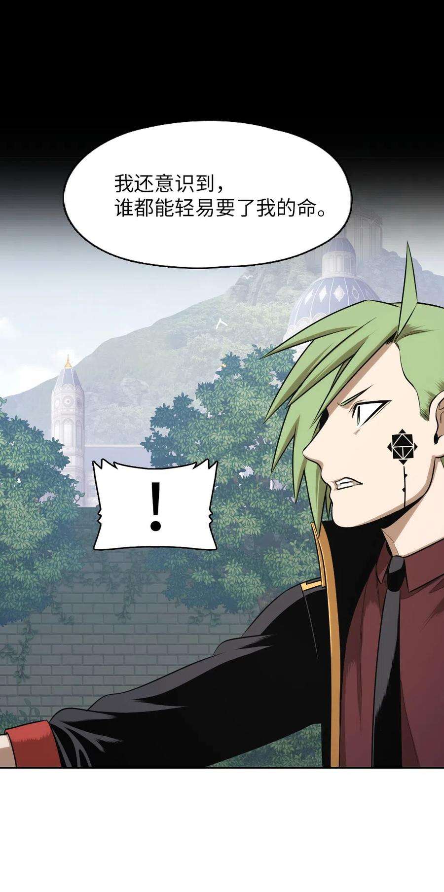 潘菲亚传奇77 77