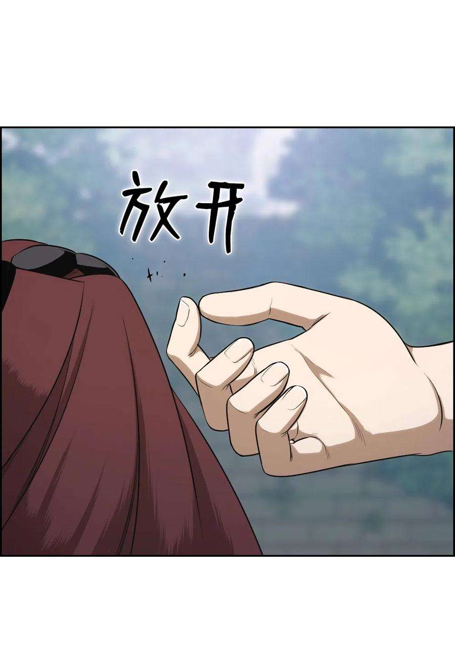 潘菲亚传奇77 77