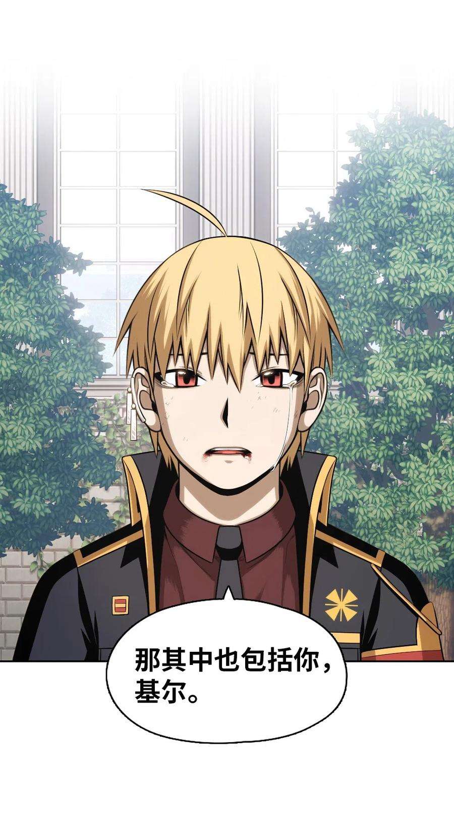 潘菲亚传奇77 77