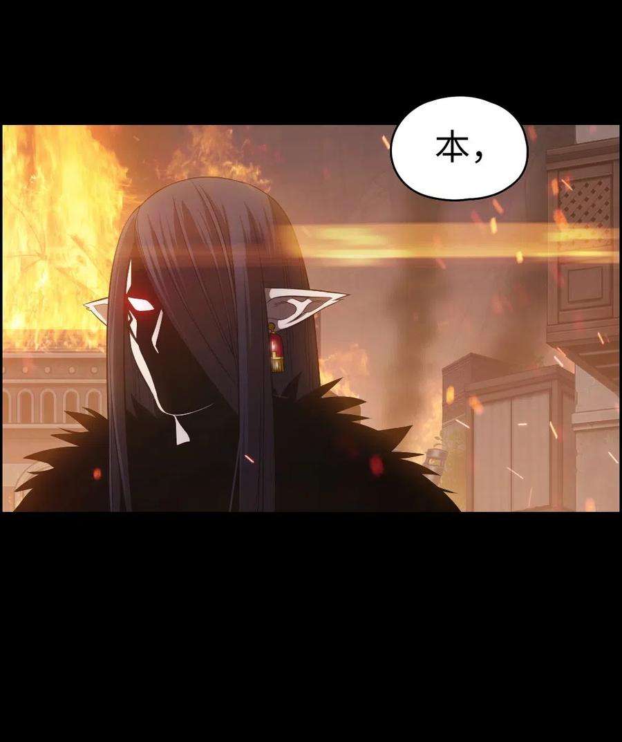 潘菲亚传奇77 77