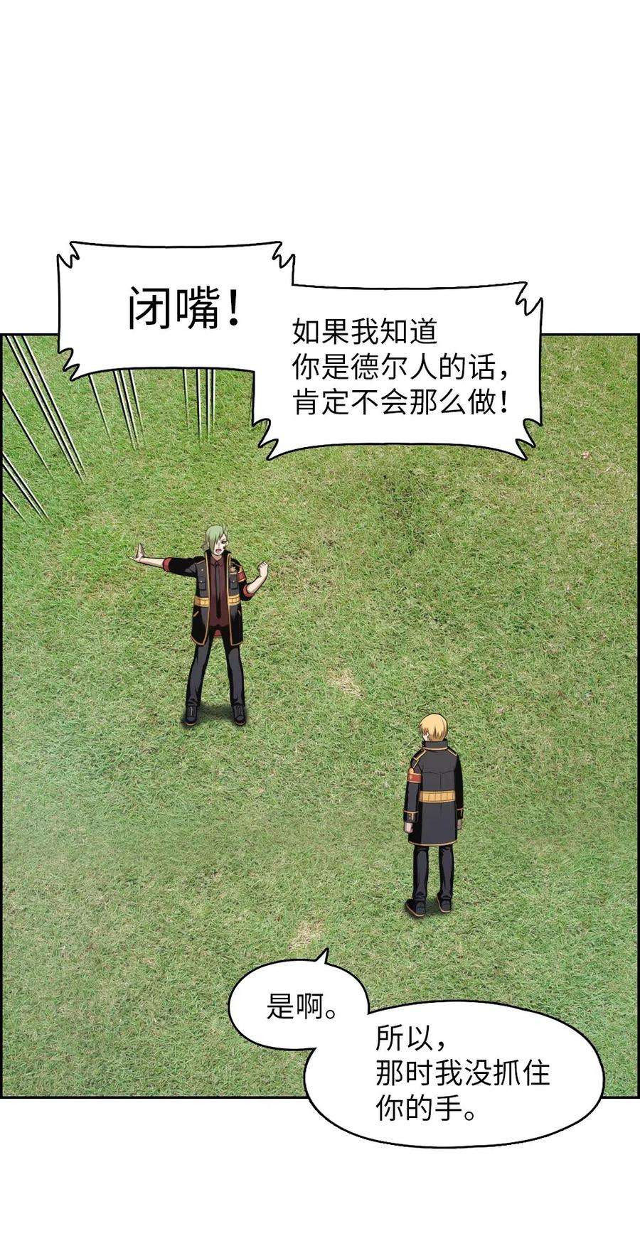 潘菲亚传奇77 77