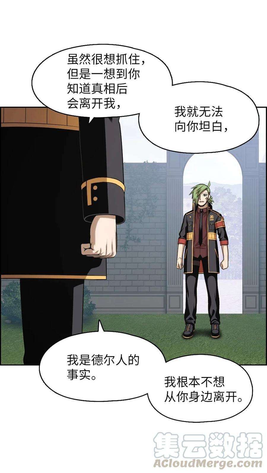 潘菲亚传奇77 77