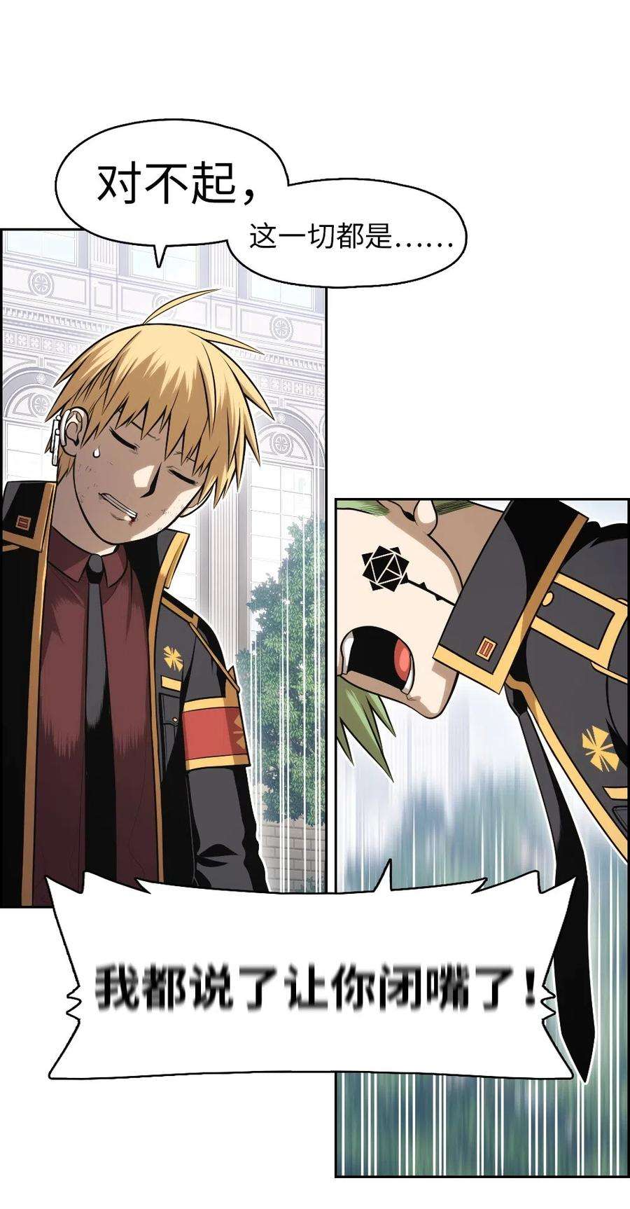 潘菲亚传奇77 77