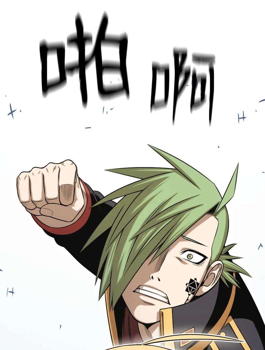 潘菲亚传奇77 77