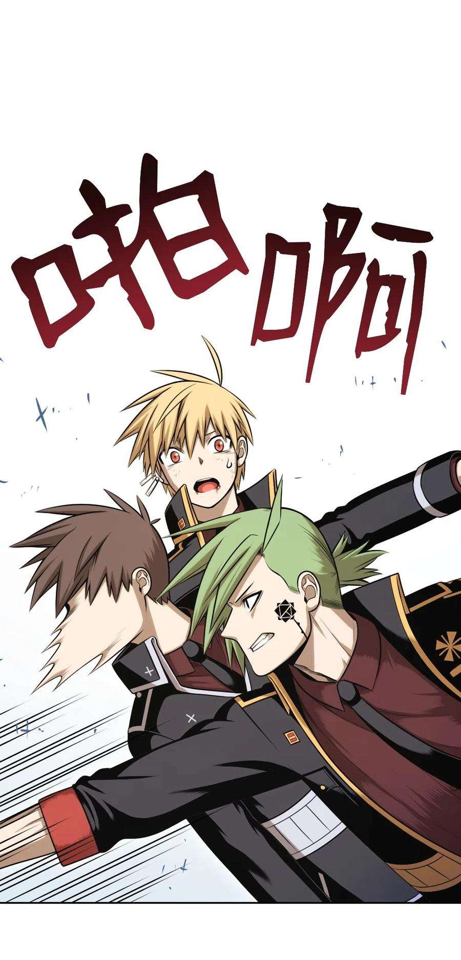 潘菲亚传奇77 77