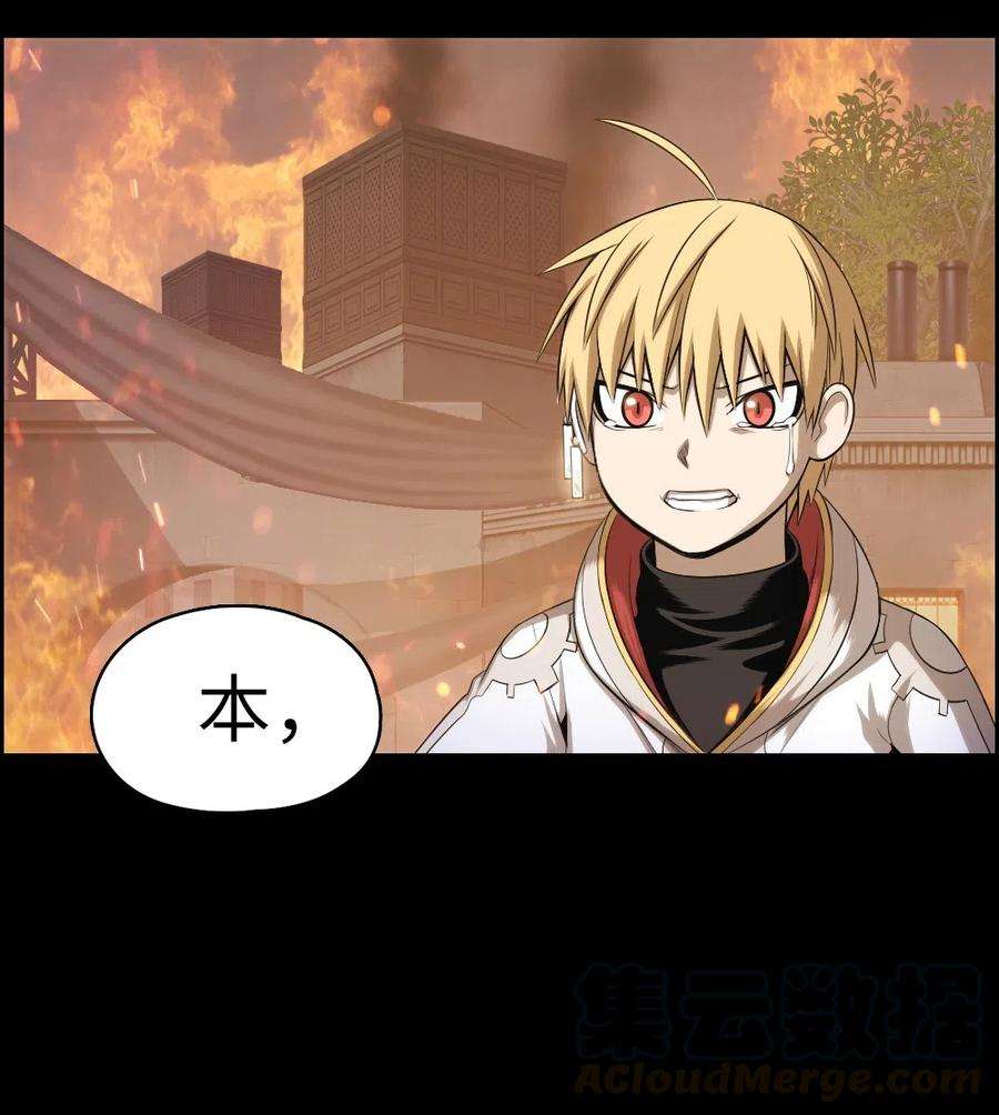 潘菲亚传奇77 77