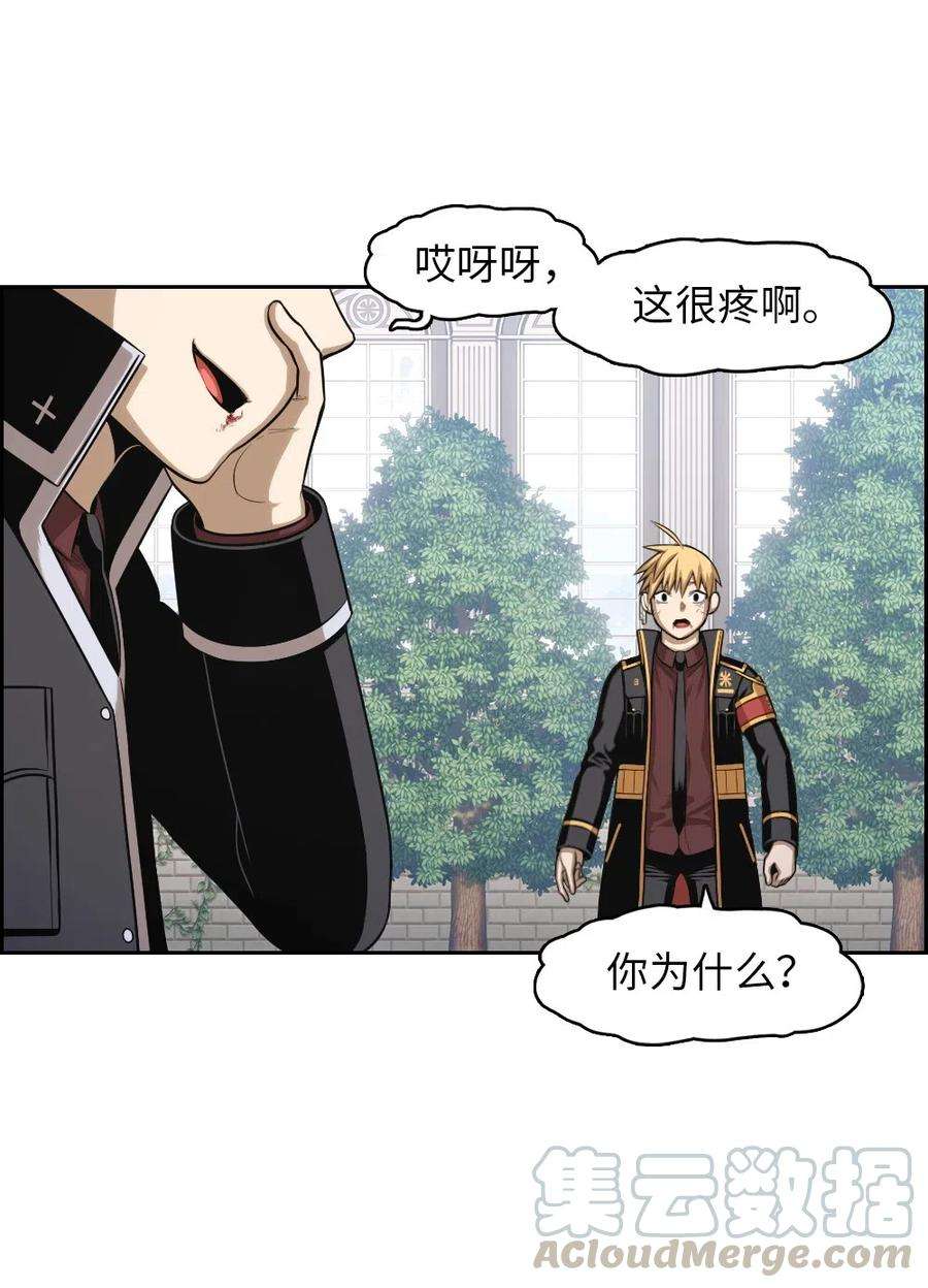 潘菲亚传奇77 77