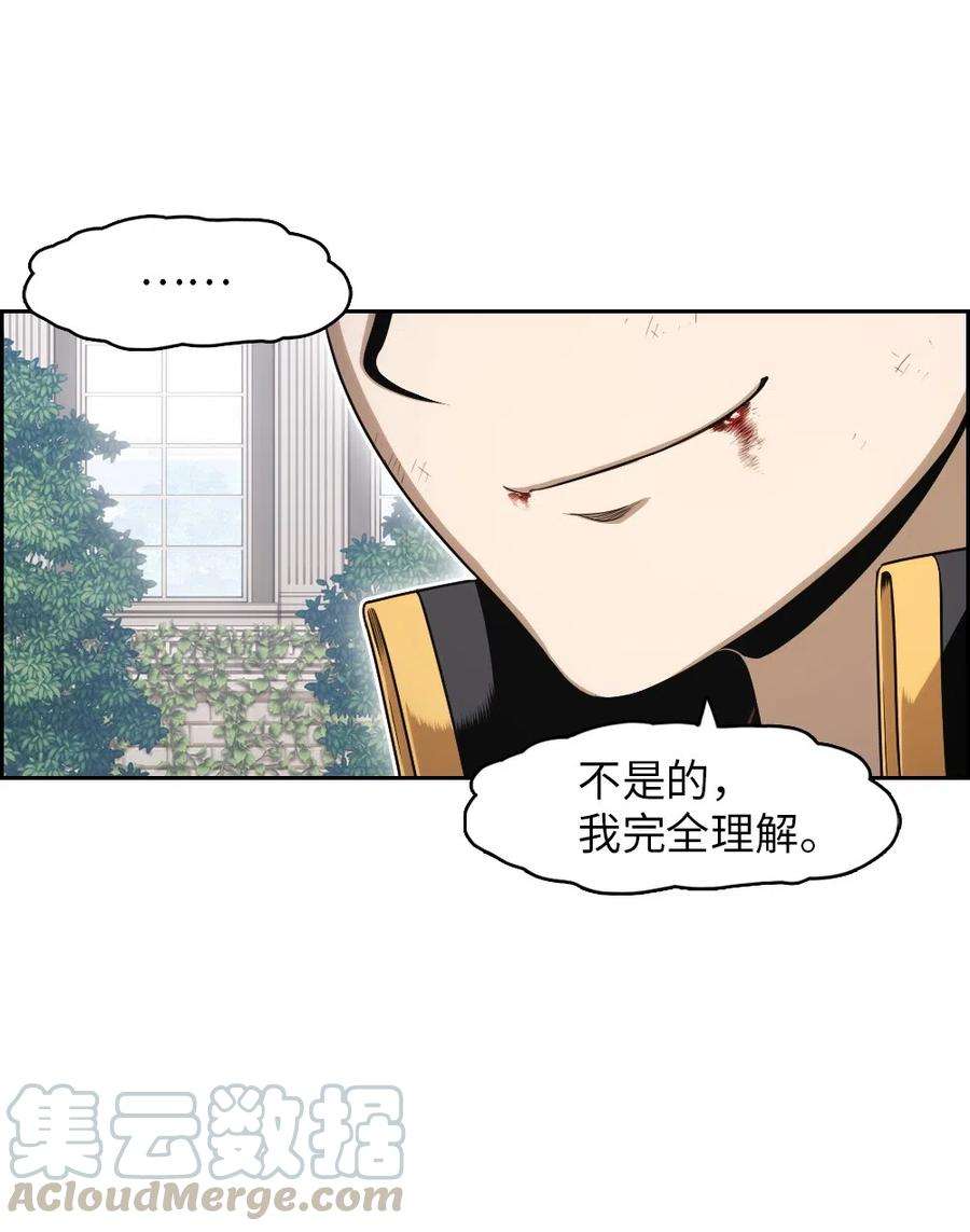 潘菲亚传奇77 77