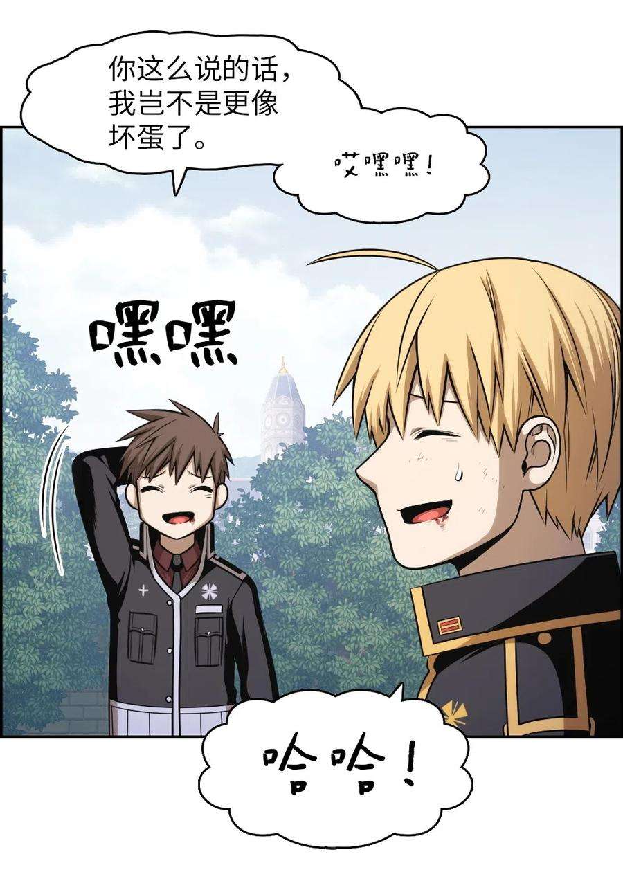 潘菲亚传奇77 77