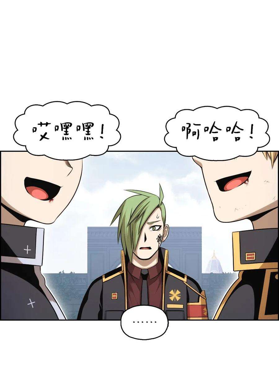 潘菲亚传奇77 77