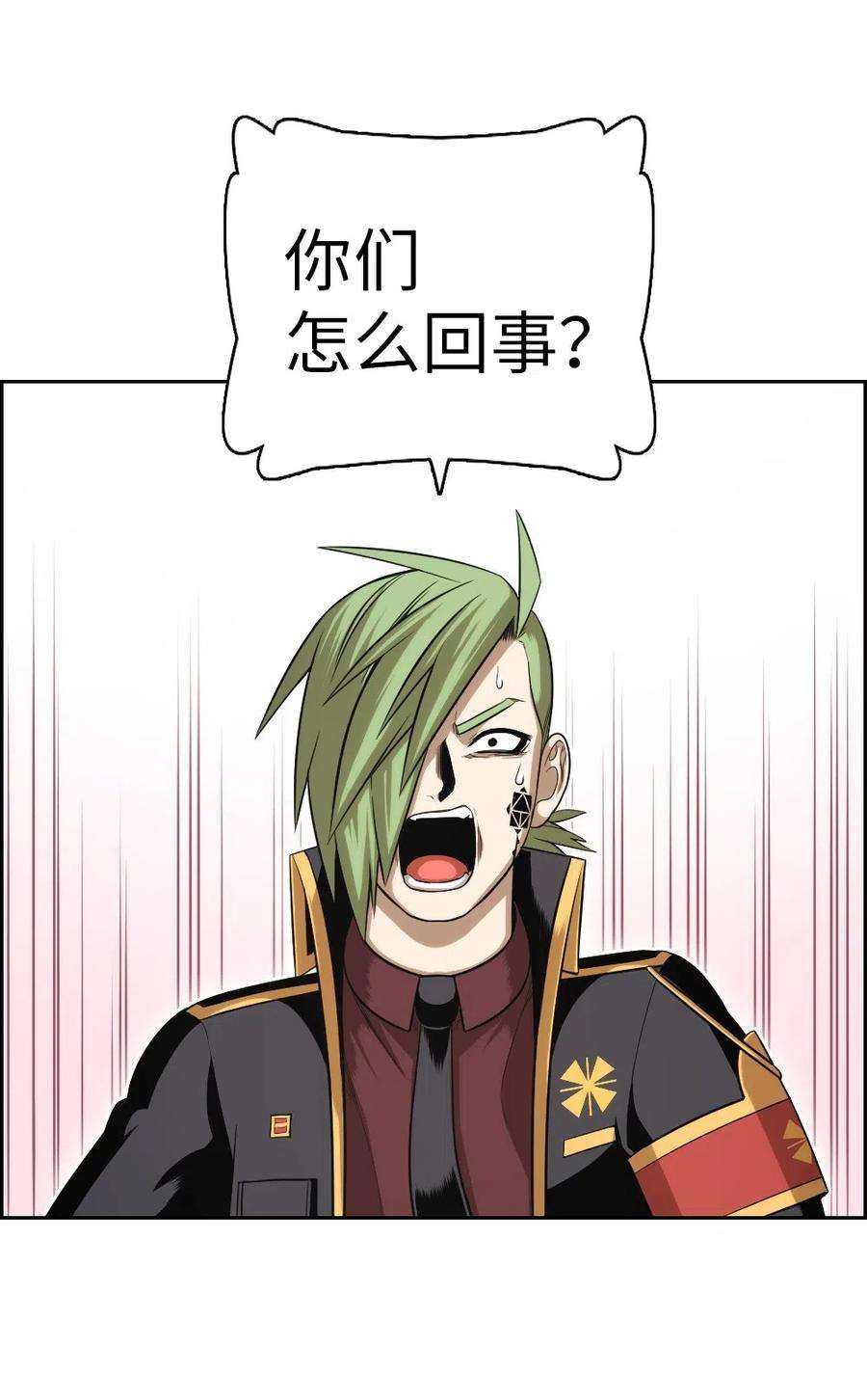 潘菲亚传奇77 77