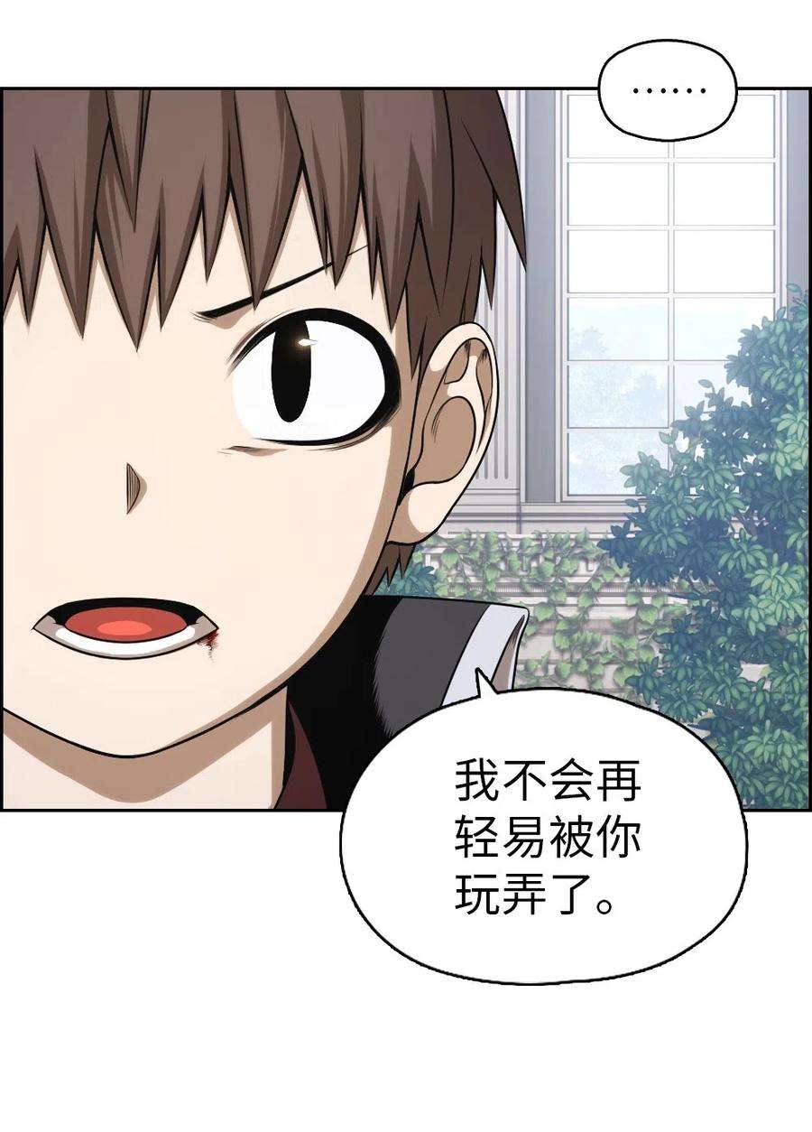 潘菲亚传奇77 77