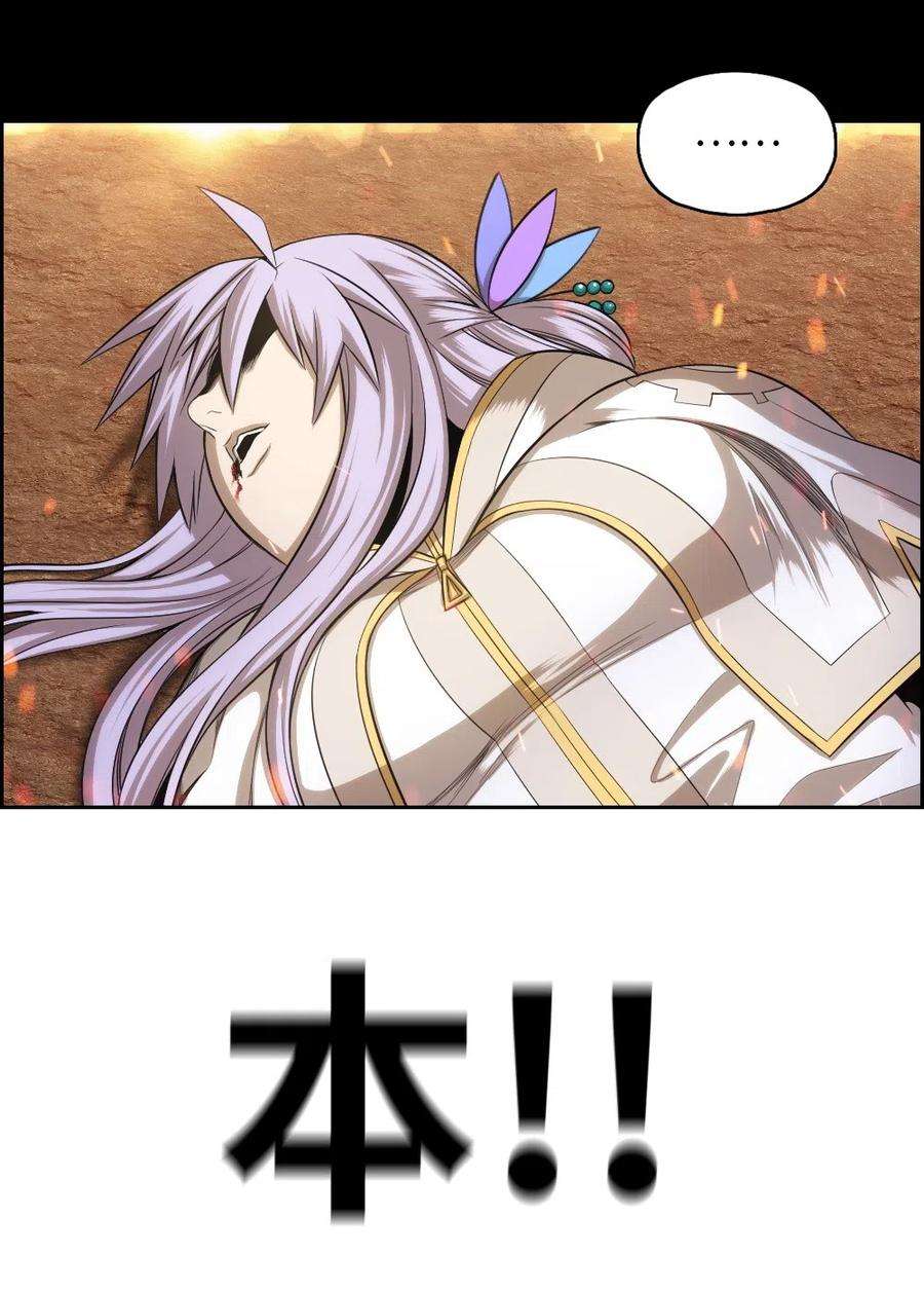 潘菲亚传奇77 77