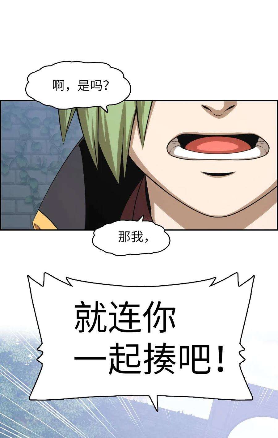 潘菲亚传奇77 77