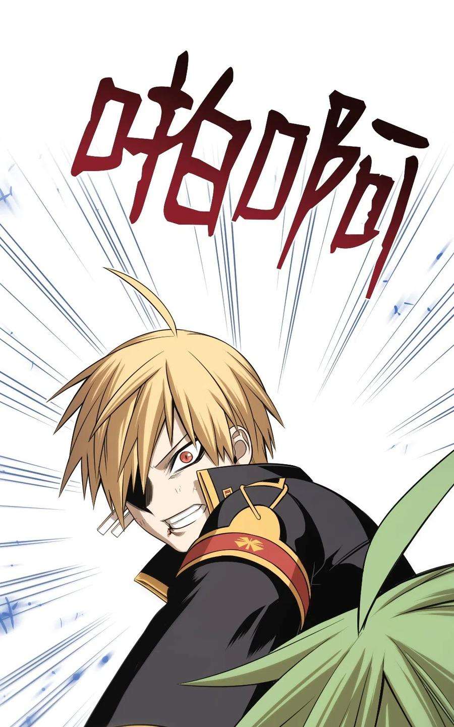 潘菲亚传奇77 77