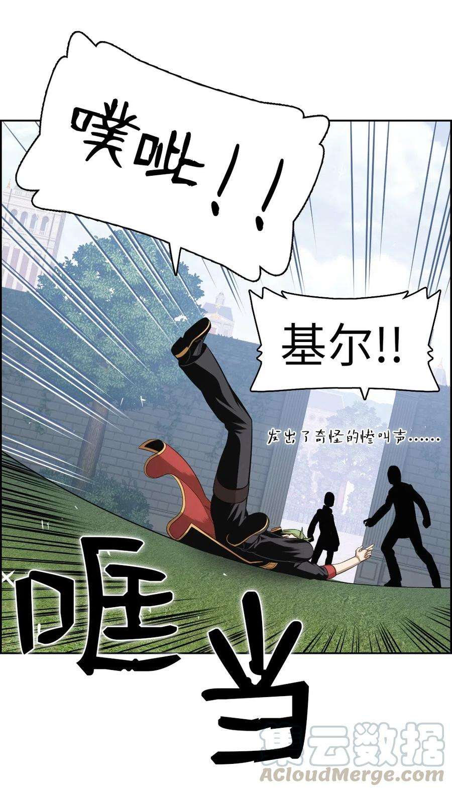 潘菲亚传奇77 77