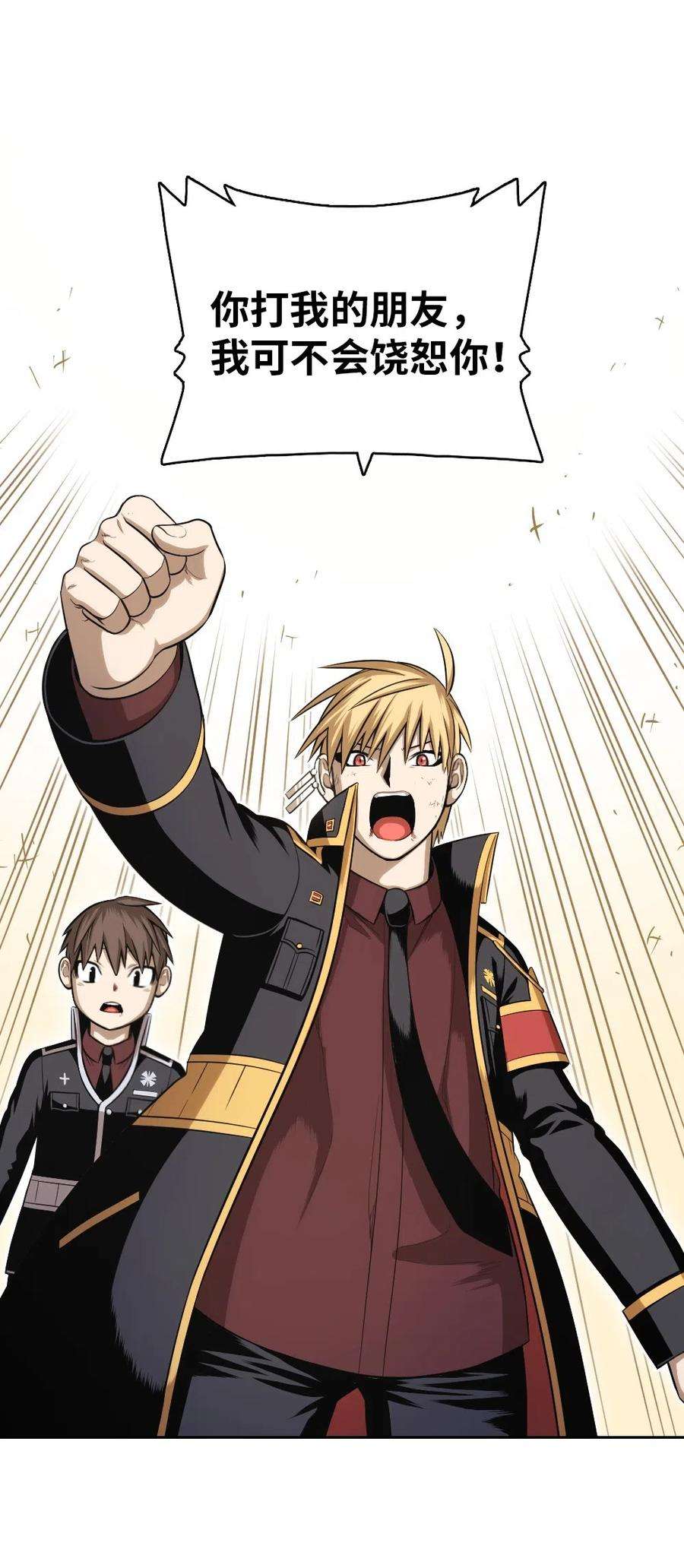 潘菲亚传奇77 77