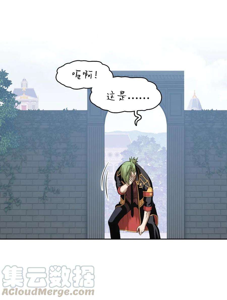 潘菲亚传奇77 77