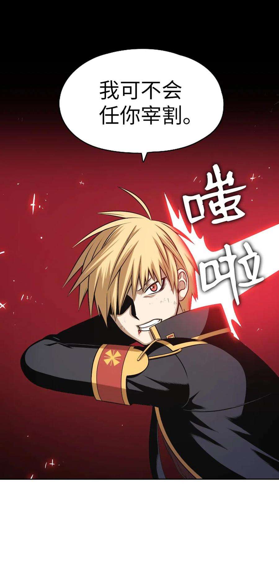 潘菲亚传奇77 77