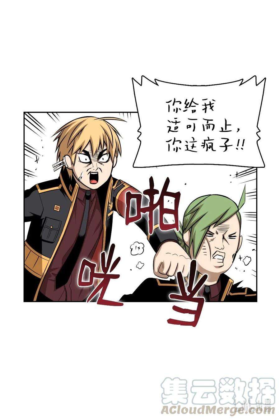 潘菲亚传奇77 77