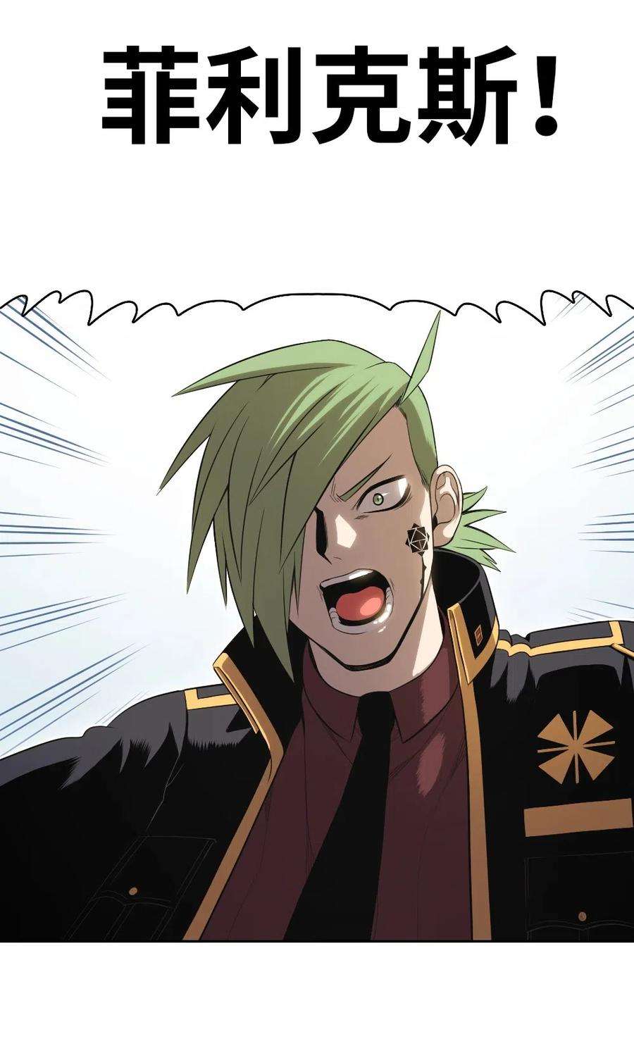 潘菲亚传奇77 77