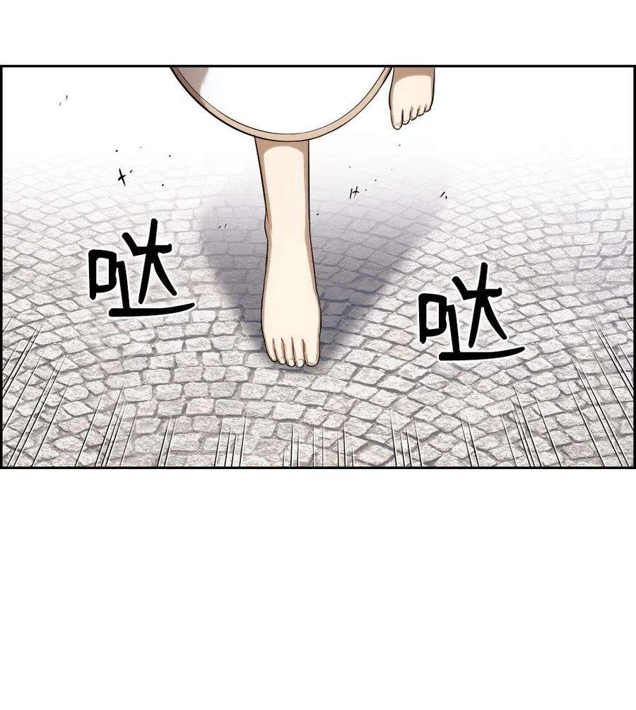 潘菲亚传奇78 78