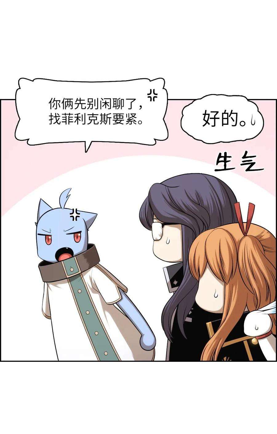 潘菲亚传奇78 78