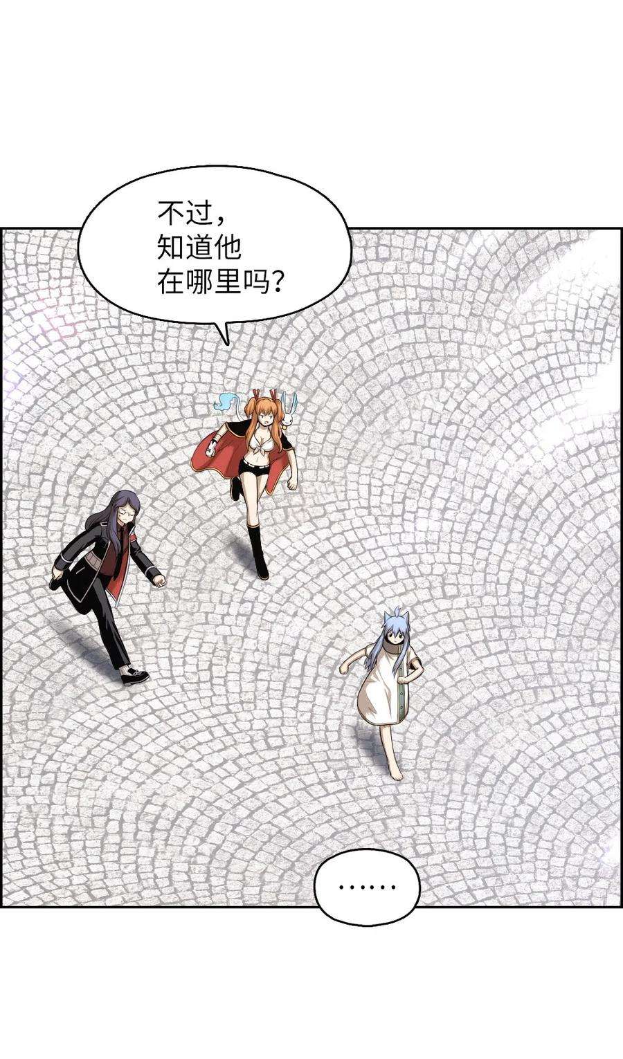 潘菲亚传奇78 78