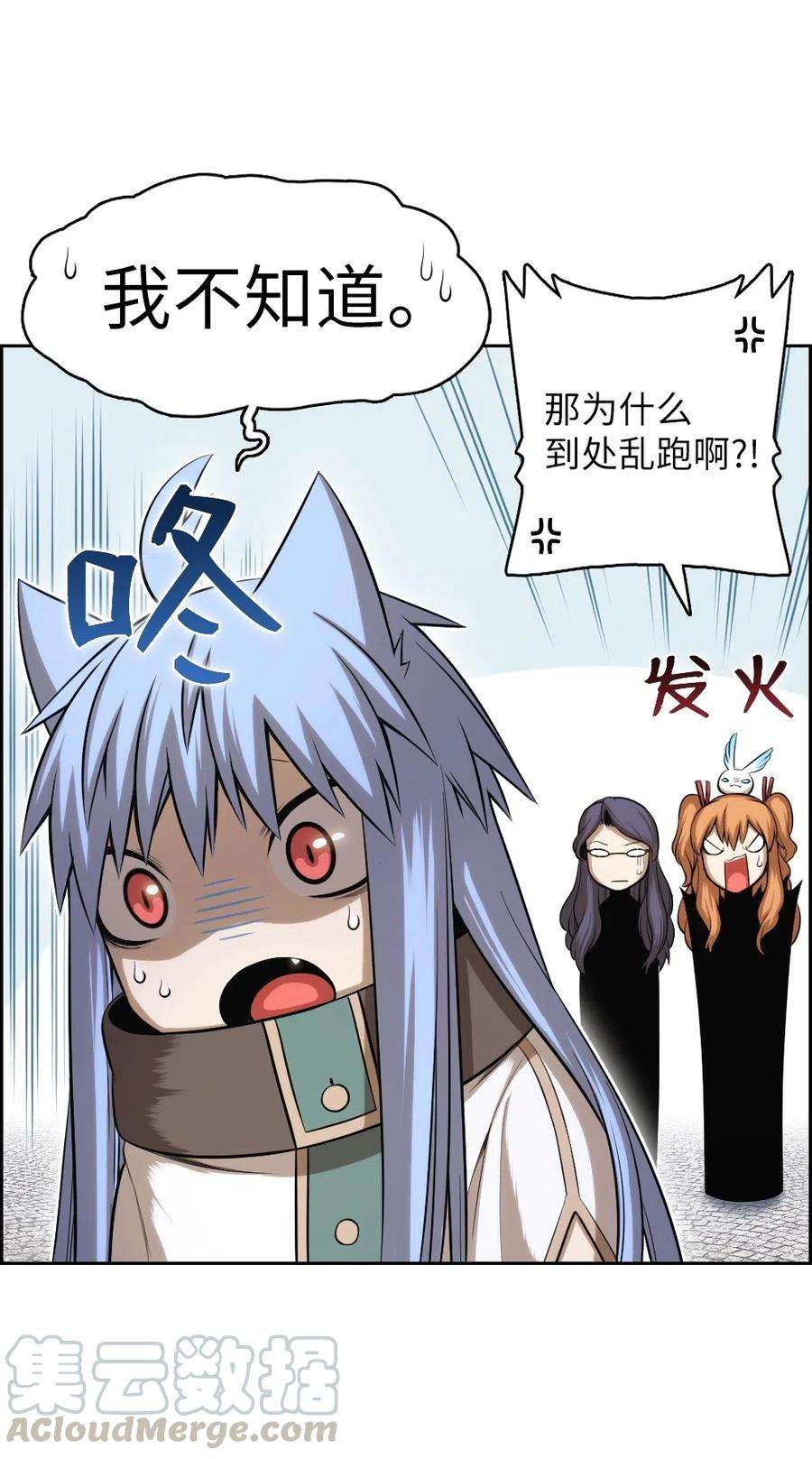 潘菲亚传奇78 78