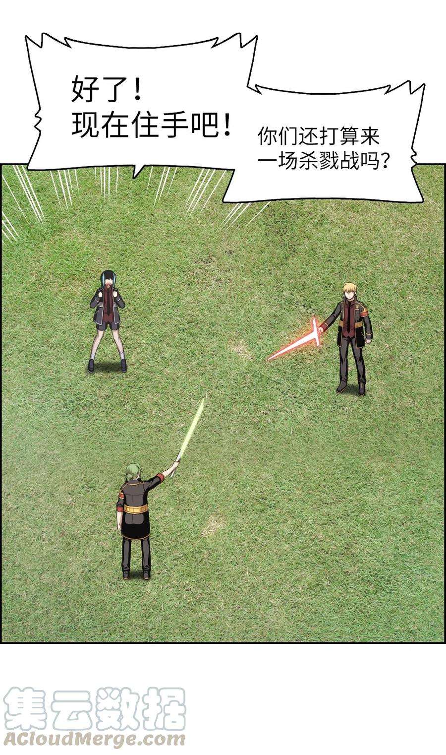 潘菲亚传奇78 78