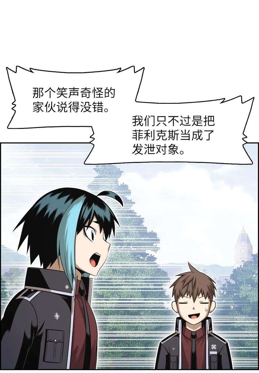 潘菲亚传奇78 78