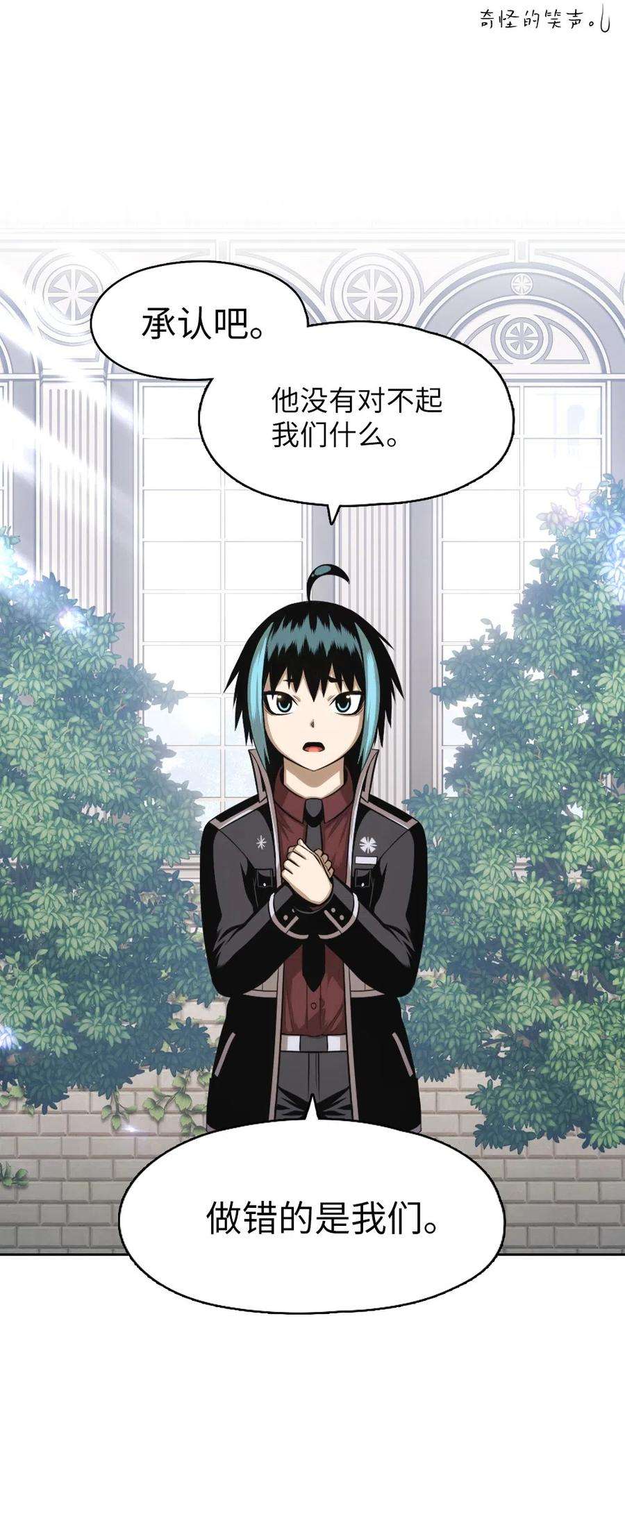 潘菲亚传奇78 78