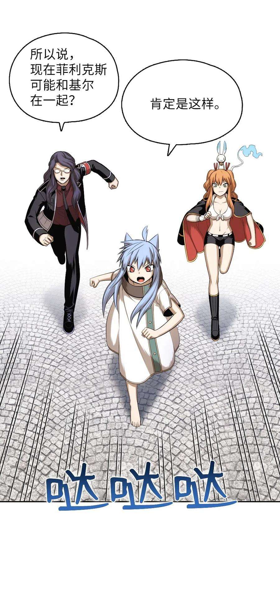 潘菲亚传奇78 78