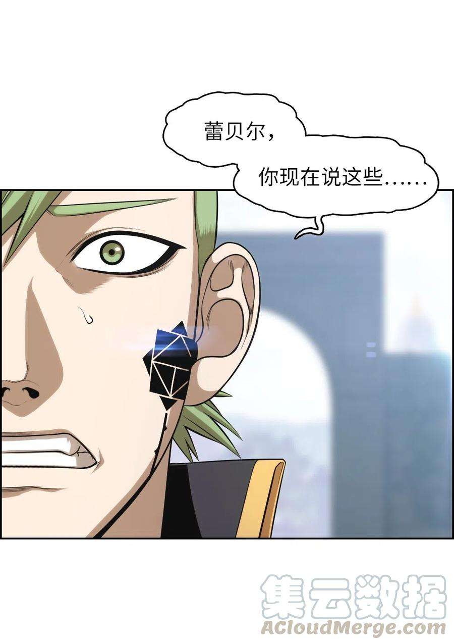 潘菲亚传奇78 78