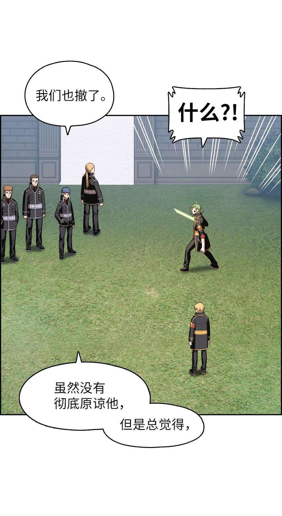 潘菲亚传奇78 78