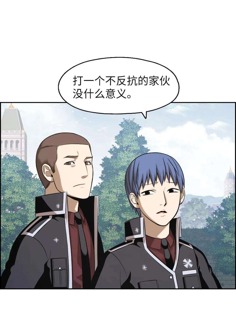 潘菲亚传奇78 78