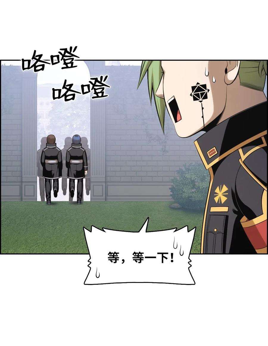 潘菲亚传奇78 78