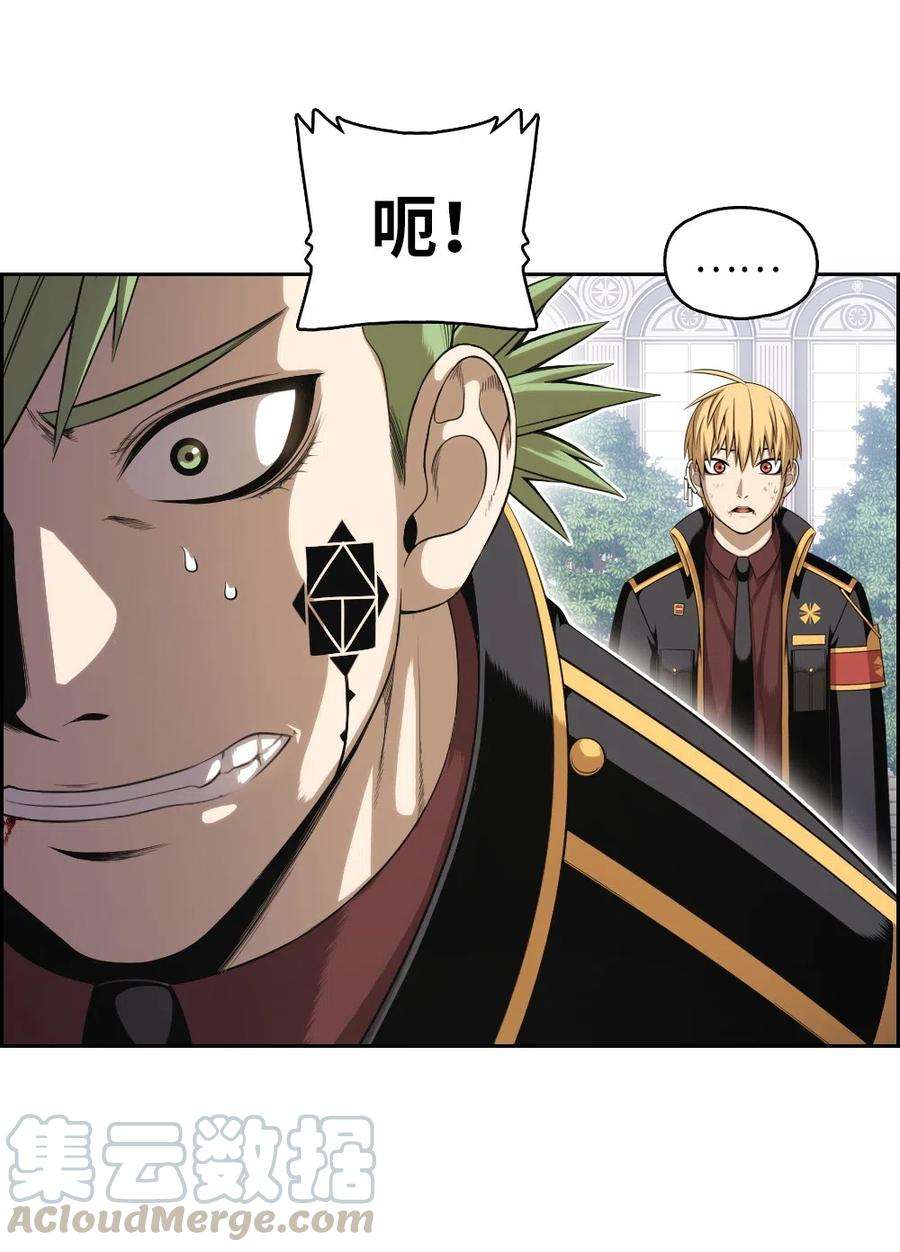 潘菲亚传奇78 78