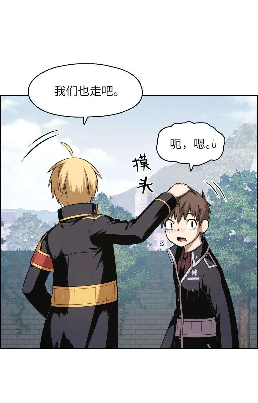 潘菲亚传奇78 78