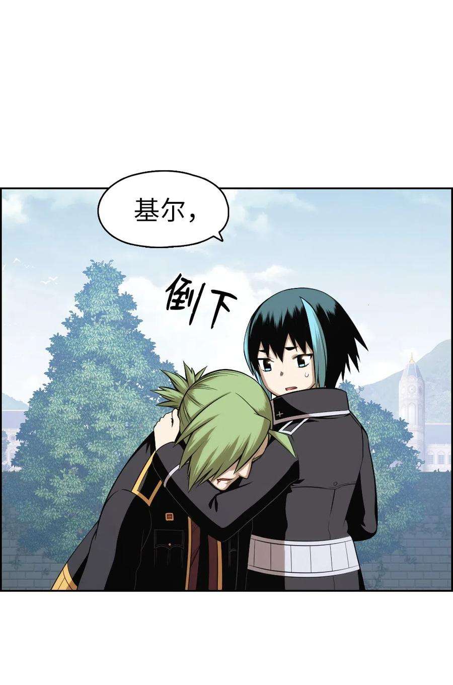 潘菲亚传奇78 78