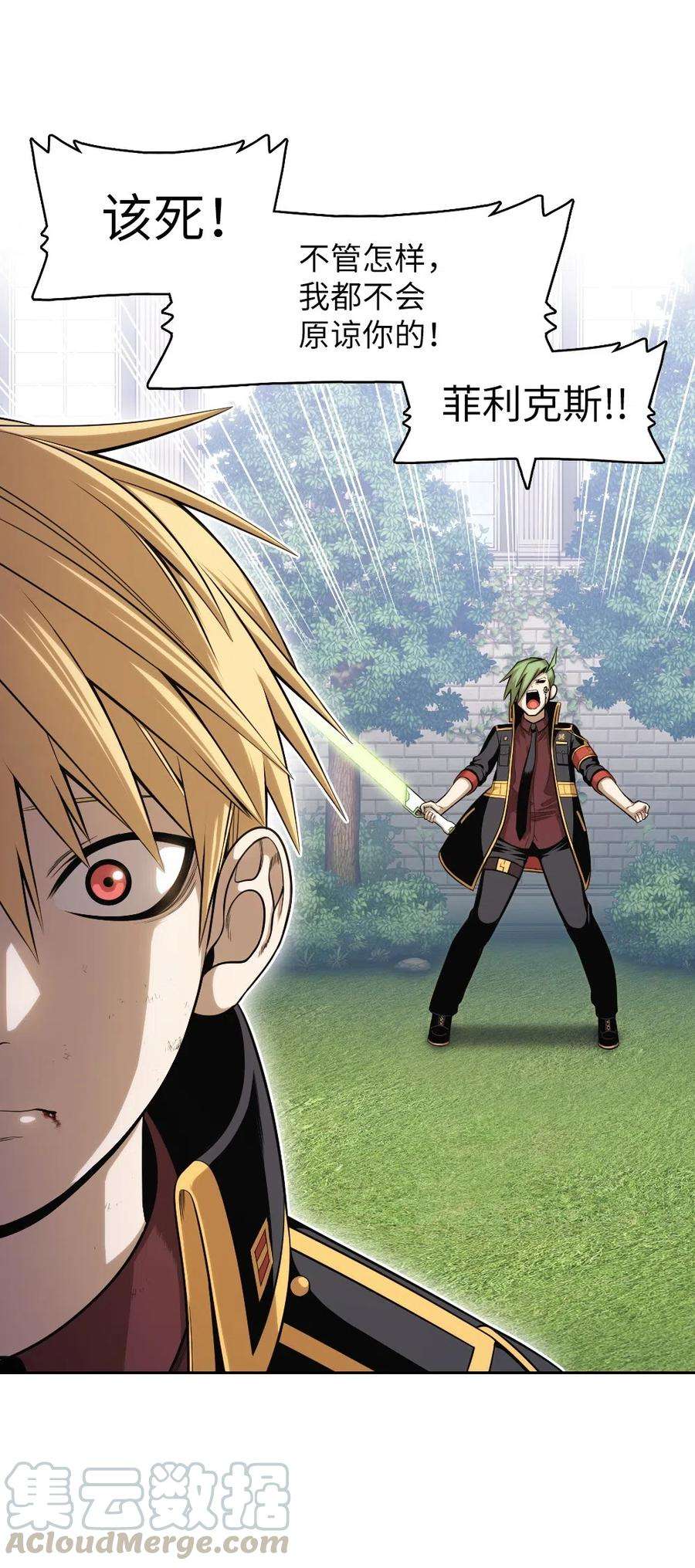 潘菲亚传奇78 78