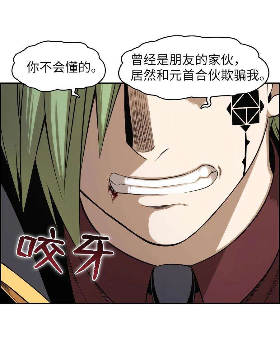 潘菲亚传奇78 78