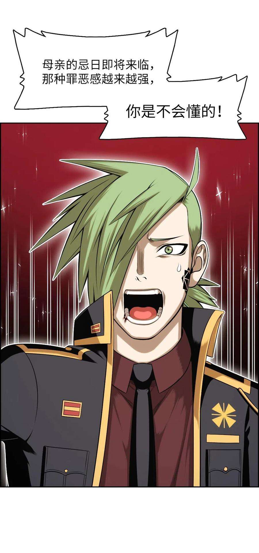 潘菲亚传奇78 78