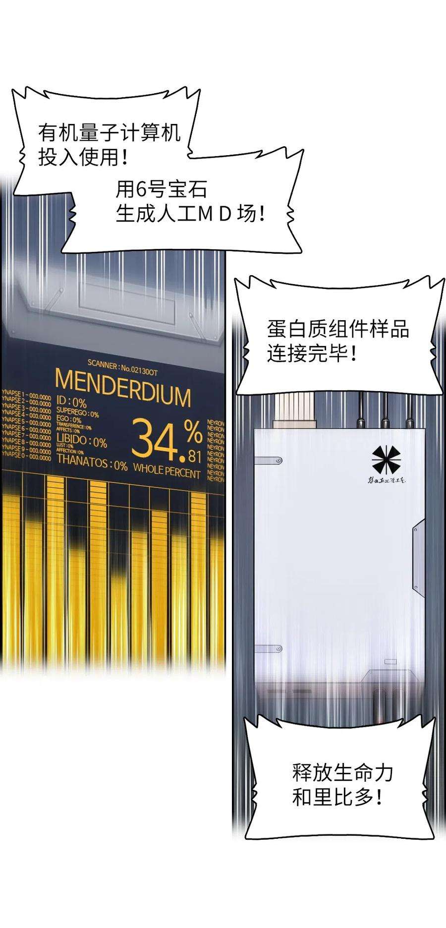 潘菲亚传奇78 78