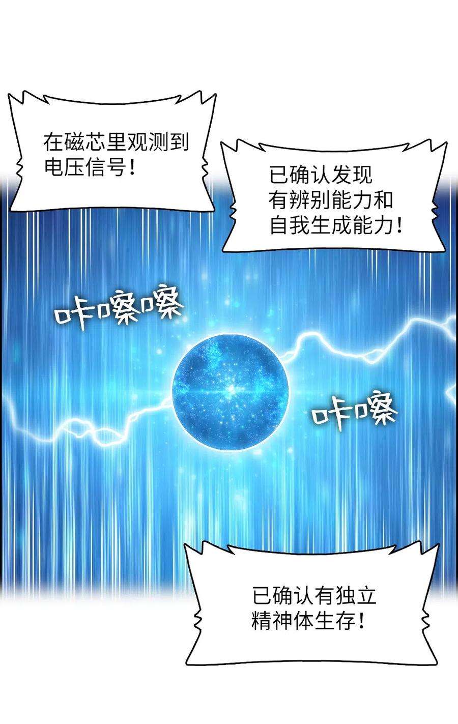 潘菲亚传奇78 78