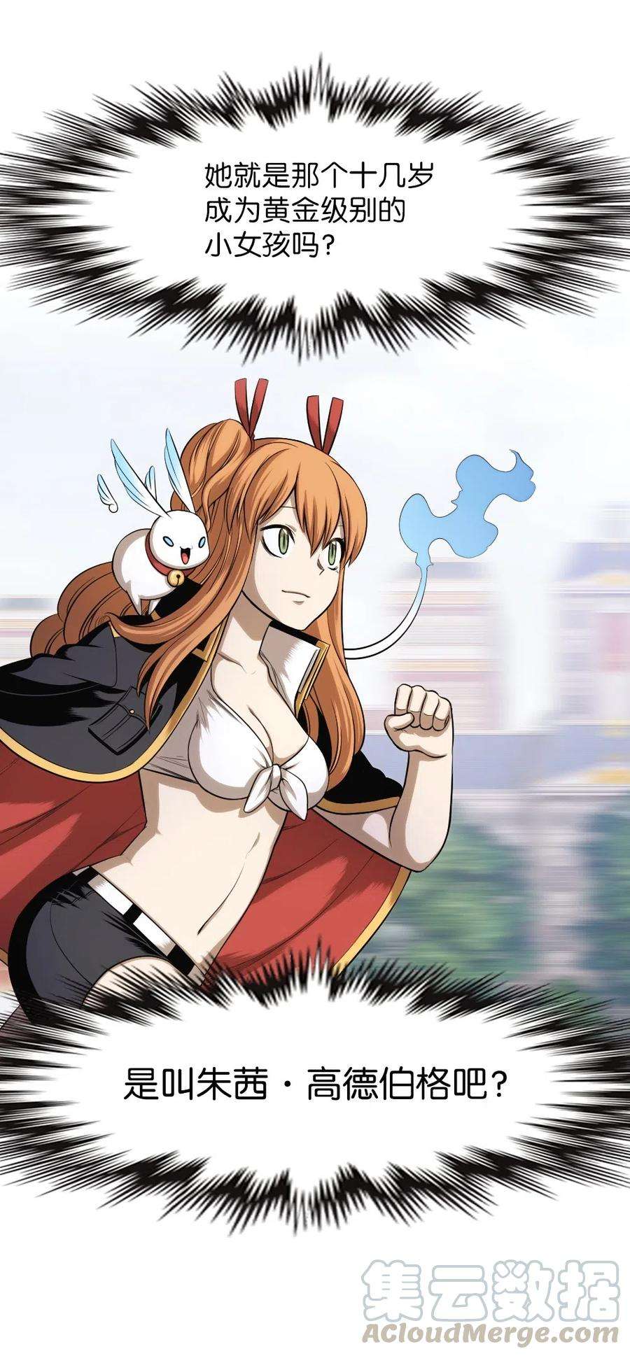 潘菲亚传奇78 78