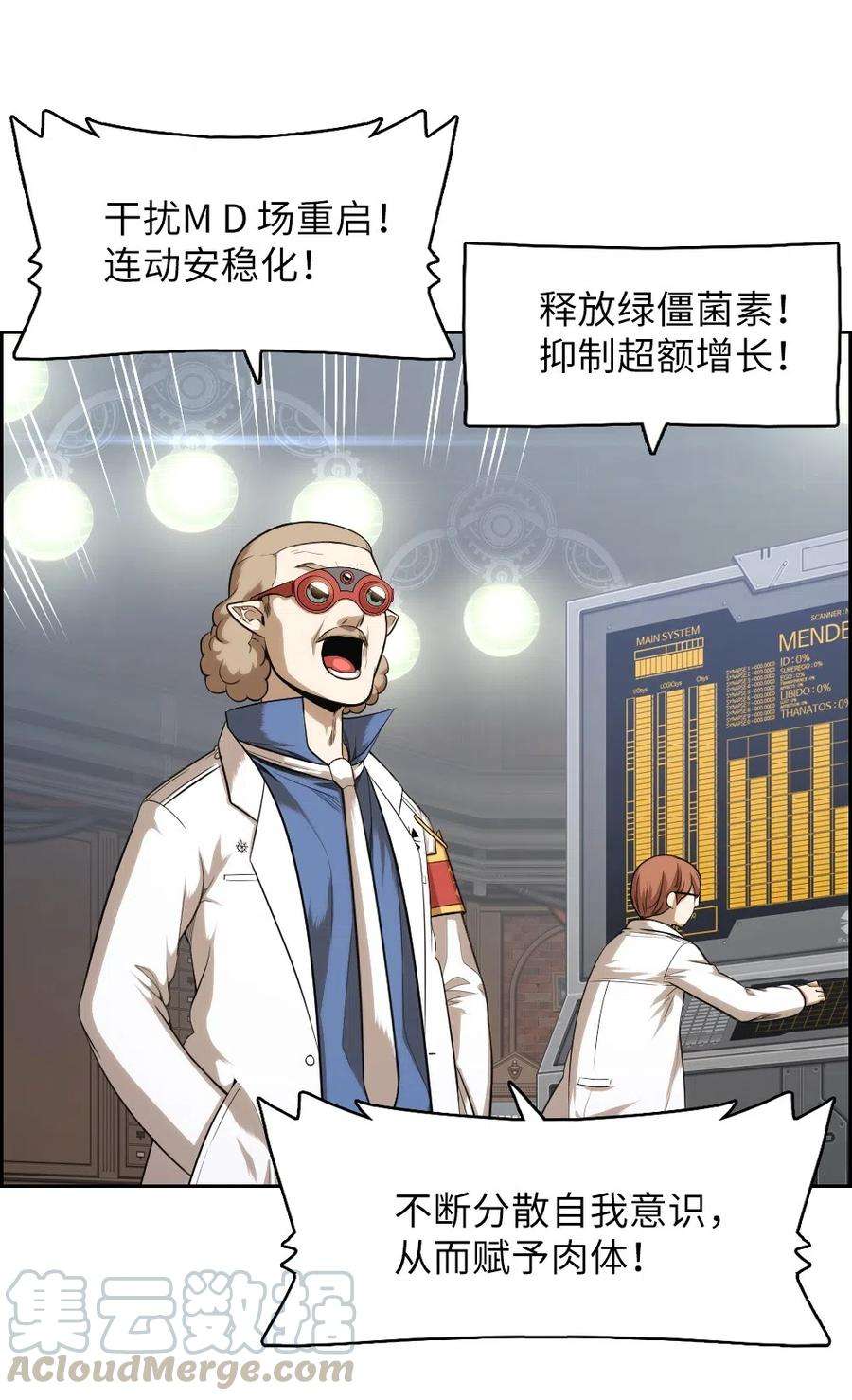 潘菲亚传奇78 78